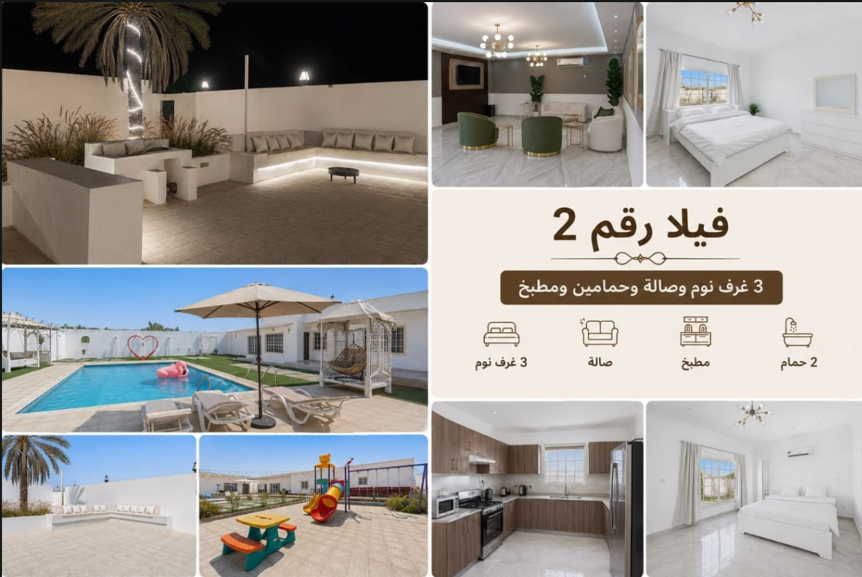 Villa 2